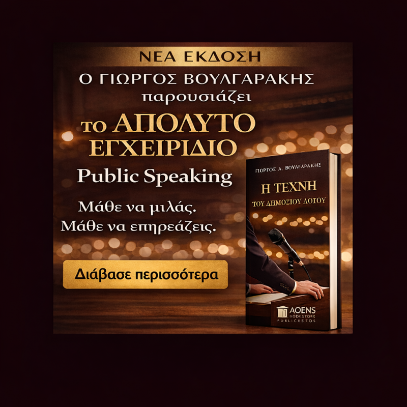 Φωτογραφία από 