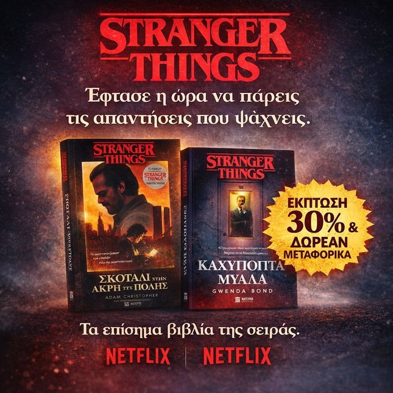 Φωτογραφία από 