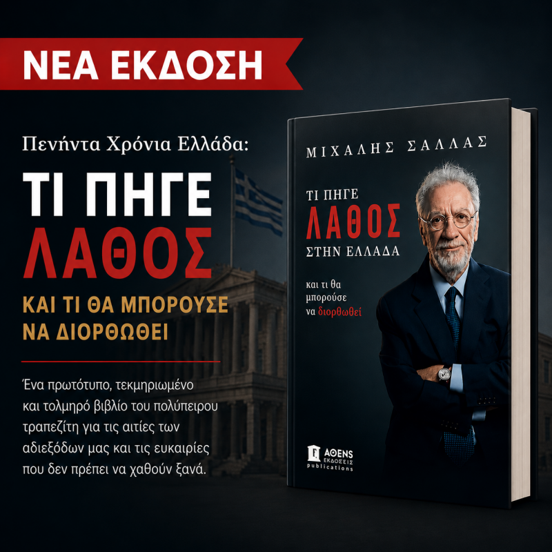 Φωτογραφία από 