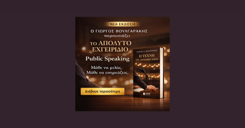 Φωτογραφία από 